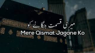 Beautiful🌹Naat Status || Khuda Ka naam kafi Hai 💖 || Beautiful jummah Mubarak Status