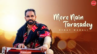 Mere Nain Tarasdey : Vinay Wadali | Punjabi Songs 2022 | Jaidev Kumar | @FinetouchMusic