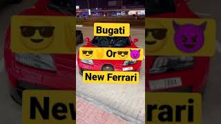 Bugatti VS Ferrari!? #ytshorts