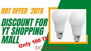 12 Watt E.Star DC LED Bulb || Cheap Price || Yt Shopping Mall