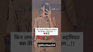 Dream 🚨🚨 #upcop #upppolice #motivation #viralvideo #policeconstable #upsi #vardi #shorts#missnaaz04