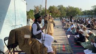 17/06/24 • Eid UL Adha 2024 • Dua by Shaykh Naqeeb  ur Rehman • Eidgah Sharif