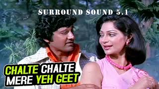 Chalte Chalte Mere Yeh Geet Film Chalte Chalte | Surround Sound 5.1