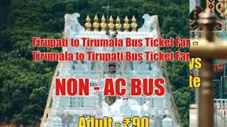 Tirupati to Tirumala/ Tirumala to Tirupati Bus Ticket Rate