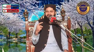 qari asif nazeer muhammadi molana asif nazeer muhammadi 2023 #qari_nazeer_muhammadi