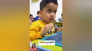 الفبديو كامل ديال البوحاطي من صغرو 😅التصنطيحة و براءة الاطفال  🤣ربي يحفضو😍