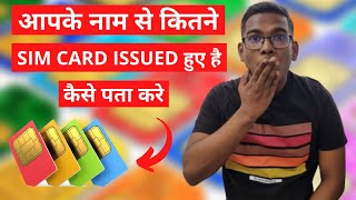 How Many Sim Card Have Been Issued In Your Name | Sim Cards | The Secret Of Gadget