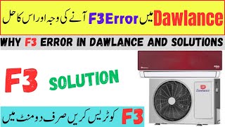 dawlance f3 error code | why f3 error code in dawlance | dawlance dc inverter f3 error  solution