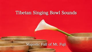 美しいチベットの鐘の音と富士白糸の滝. 瞑想音.Healing Sounds.Tibetan Singing Bowl Sounds & Majestic Fall of Mt. Fuji.