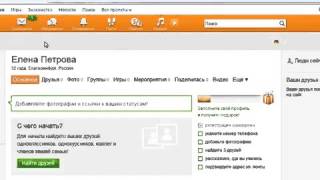 Как создать страницу в одноклассниках