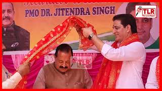 Dr Jitendra Singh ne kahan SLR Dee jaye gee..... || Listen In.....!!