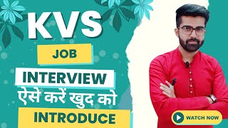 KVS Interview 2023 ऐसे करें खुद को introduce