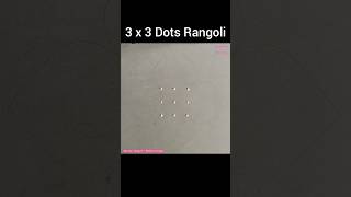 3 x 3 Dots Rangoli Easy, Kolam, Muggulu Design #rangoli #muggulu #shorts