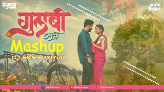 Gulabi Sadi Mashup | Dj Sks Haripur I Marathi Mashup 2024 | Insta Viral Reels | Butterfly X Nauvari