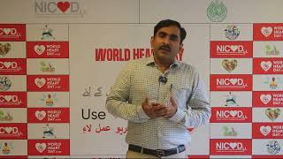 World heart Day 2024 - Message by Dr. Jehnagir Ali Shah