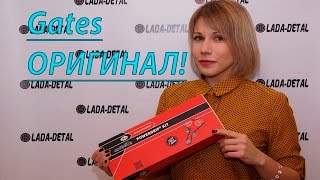 Ремень ГРМ и ролик Gates на ВАЗ 2109, 2115, 2110. Комплект.