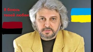 Вячеслав Добрынин "Я боюсь твоей любви" кавер на синтезаторе.