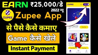 zupee gold se paise kaise kamaye 2022/ New Earning App Today By IRKTECH [2022]