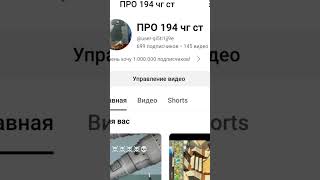 700 подписчиков ура спасибо🥳🥳🥳