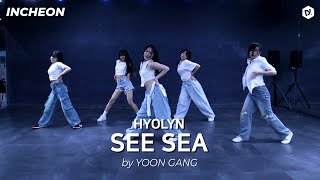 HYOLYN - SEE SEA _  [걸스 베이직] CHOREO by "오윤경"T