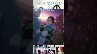 下心左近次【声真似】