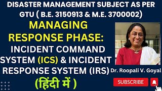 Managing Response हिंदी में:  Incident command system (ICS) & Incident Response System (IRS) #gtu