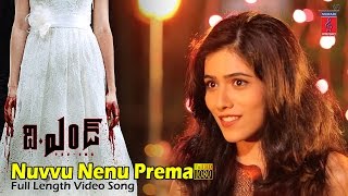 Nuvvu Nenu Prema | Full Video Song | THE END