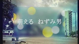 鳥取から山口へ2021　その3完結　リメイク版