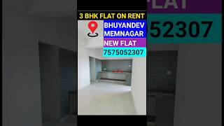 3BHK Flat On Rent Bhuyandev Mem Nagar17 June 2024