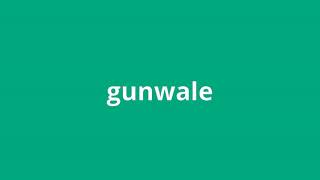 what is the meaning of gunwale