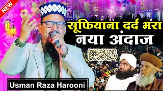 सूफियाना दर्द भरा नया अंदाज़ | Usman Raza Harooni New Naat 2024 | Naat Sharif 2024 | Naate Paak 2024