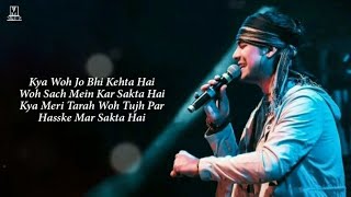 Kya Meri Tarah Woh Tujh Par Full Song With Lyrics Jubin Nautiyal | Kya Wo Jo Bhi Kehta Hai Sach Mein