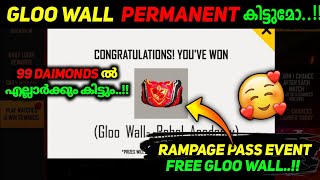 FREE GLOO WALL SKIN PERMANENT IN RAMPAGE PASS EVENT FREE FIRE MALAYALAM😍//SKIN PERMANENT കിട്ടുമോ..?