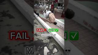 FAIL OU WIN ✅❌ #parkour #shorts #fail #gym #win