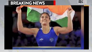 विनेश फोगाट के खिलाफ साजिश ! वह क्यों हारी!| The Conspiracy Against Vinesh Phogat 🫡🥇#paris2024