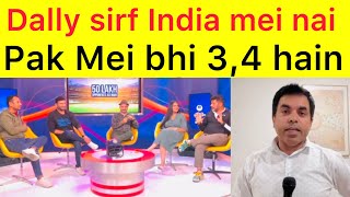 My reply to Vikrant Majboor Gupta | Dally Sirf India mei nahi Pak mei hain bhi hain, | jao mag kia