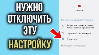 Как обойти ЗАМЕДЛЕНИЕ Ютуб на Телефоне без VPN | YouTube ЗАЛЕТАЕТ