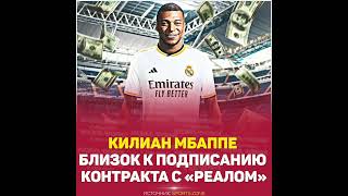 реквизиты для поддержки: Сбер 2202 2062 7236 8403 #futbol #football #футбол #soccer #youtubeshorts