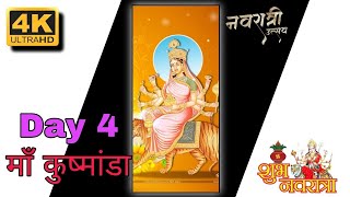 माँ कुष्मांडा Status | Mata Kushmanda Full Screen Status | 4th Day Navratri Status | Maa Kushmanda