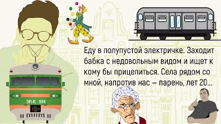 🏠У Меня Есть Брошь...Сборник Новых Очень Интересных Историй Из Жизни,Для Супер Настроения!