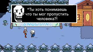 Sans И Papyrus Против Lucky 7 И Monstrosity (HELP_TALE VS UNDERTALE)