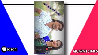 Gujarati New Full Screen 4K Status - Gujarati New Status - Mane prem ma khabar noti padti Status