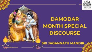 Damodara Lila | Special Discourse | HG Srinivasa Hari Das | 03.11.2024