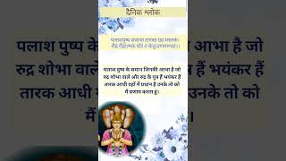 केतु नमस्कार मंत्र !! Ketu Namaskar Mantra !! Explained