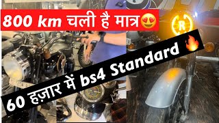 Second hand bullet standard मात्र 800 km  चली है😍 60 हज़ार मेंलेकर जाओ🔥 #bullet #standard #ktm