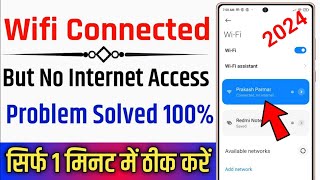 Wifi Connected But No Internet | How to fix internet connected but no internet access