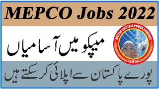 MEPCO  jobs 2022| wapda new jobs 2022 | MEPCO Jobs 2022 how to apply online