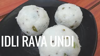 Idli Rava Undi | Rice Rava Undi | Steamed Rice Rava Dumpling | Breakfast Recipe| Mangalore Pundi