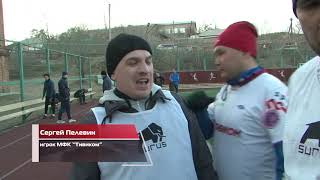 Лига Чемпионов 29 04 21