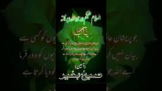 Quran tilawat Quran translation Urdu tarjuma